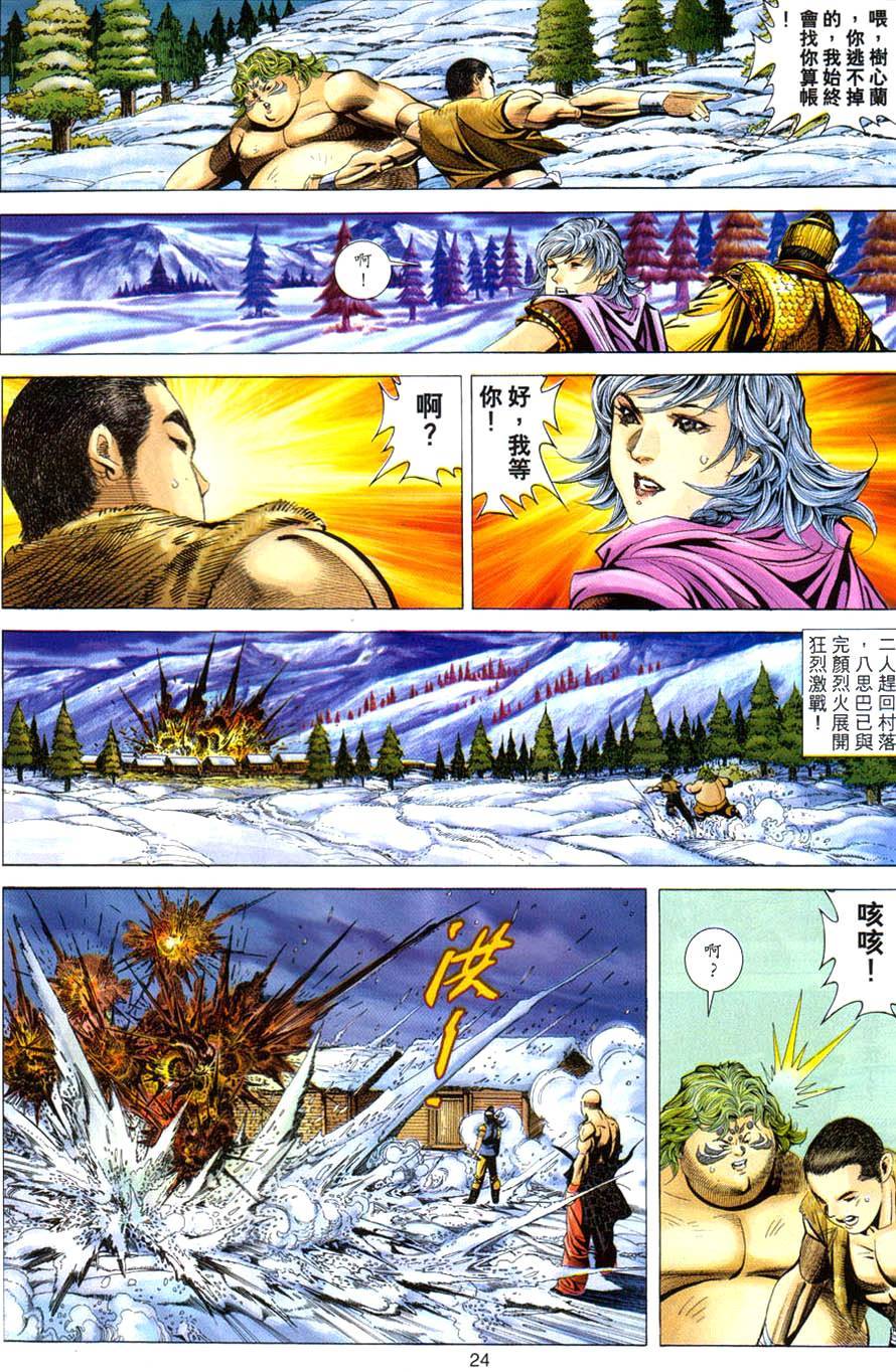 第21页