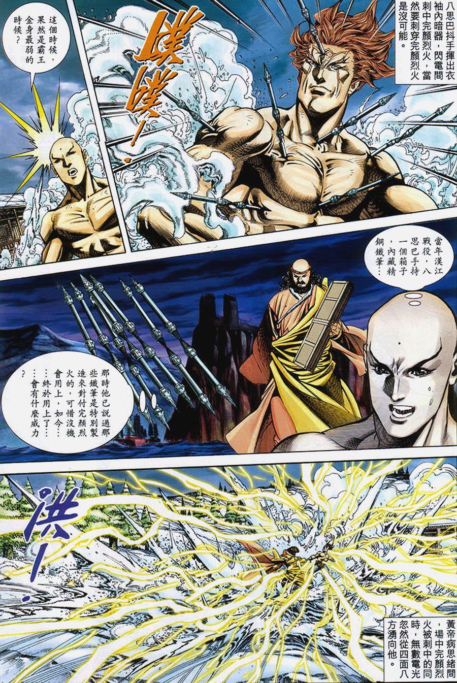 第3页