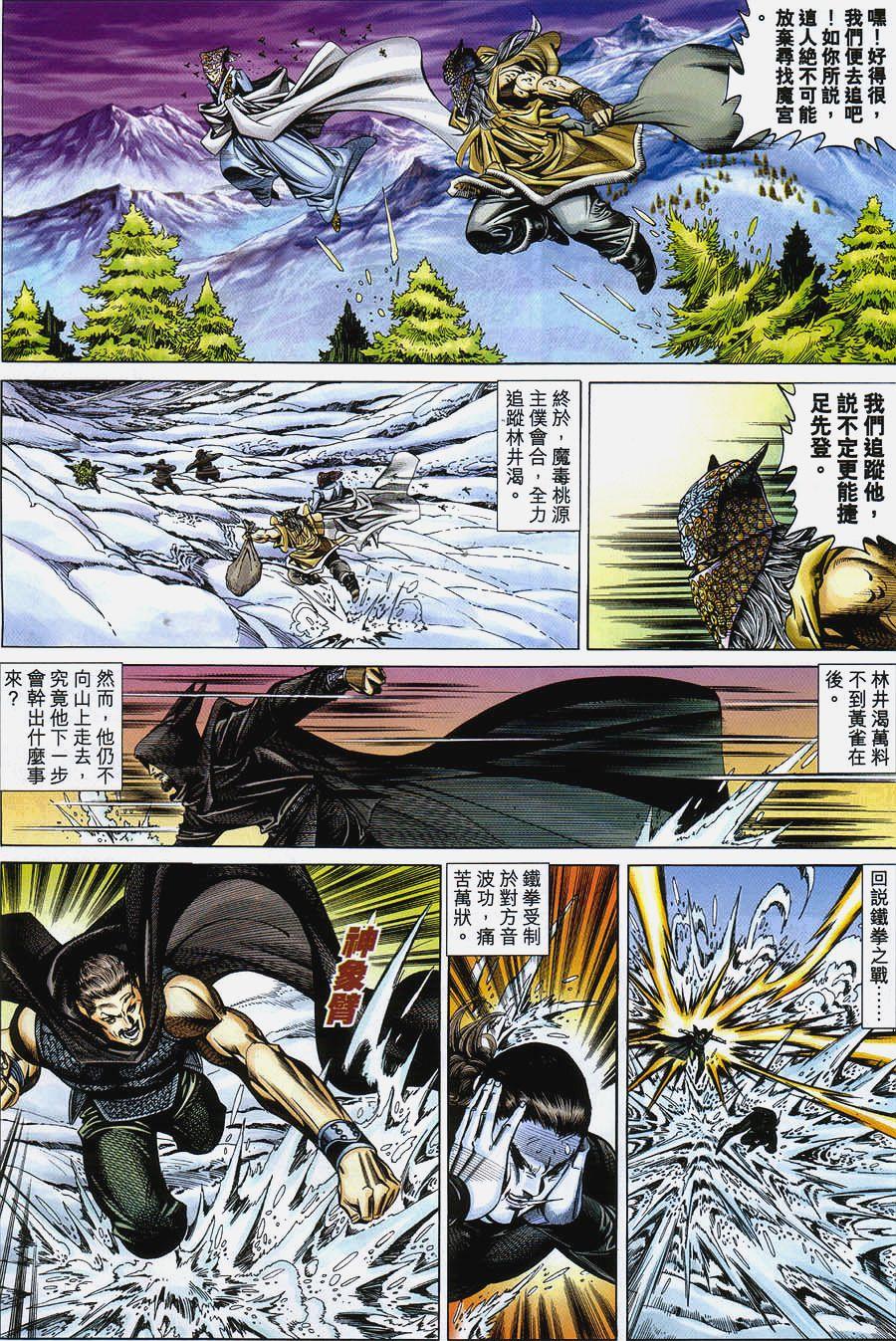 第21页