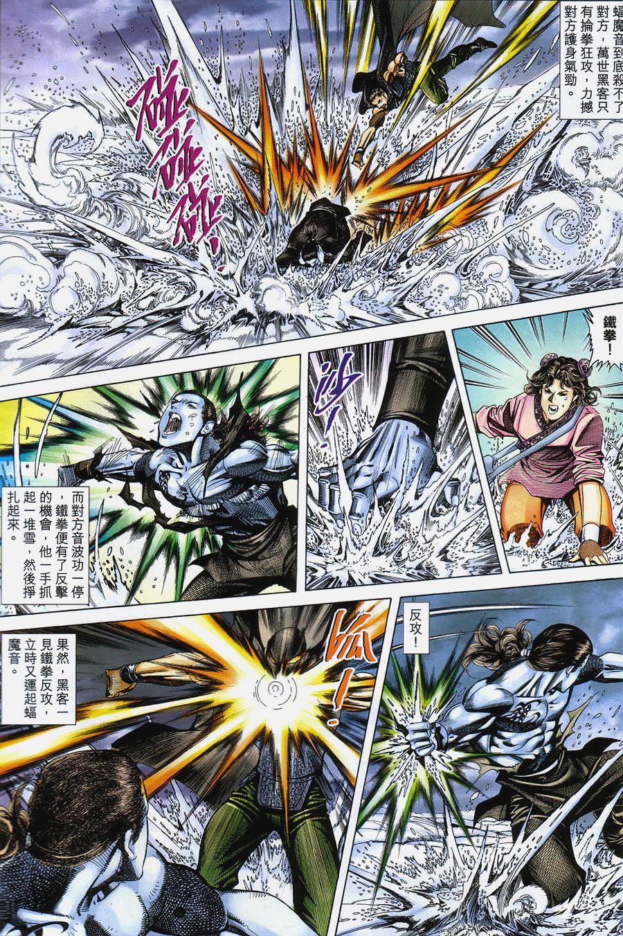 第22页