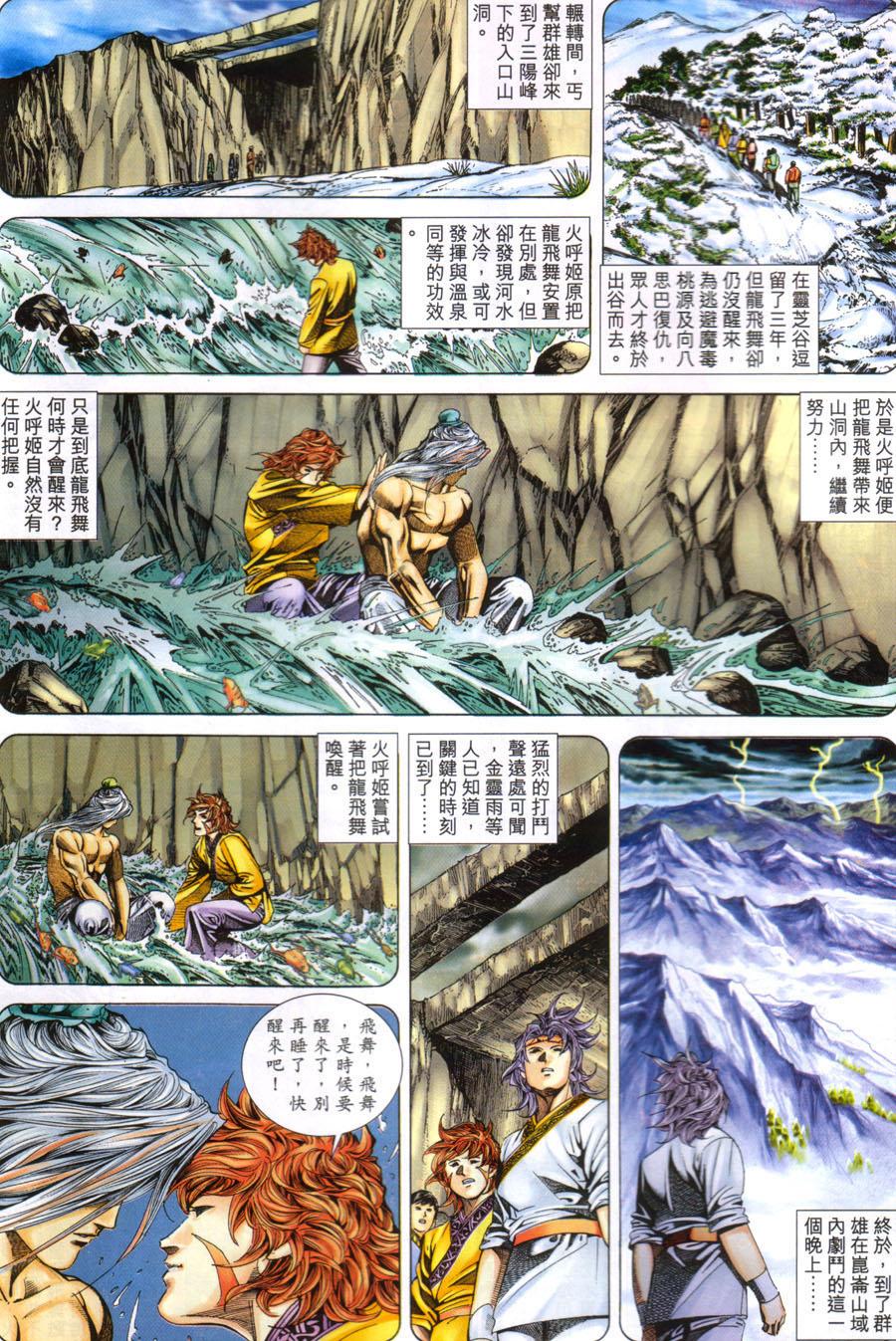第3页