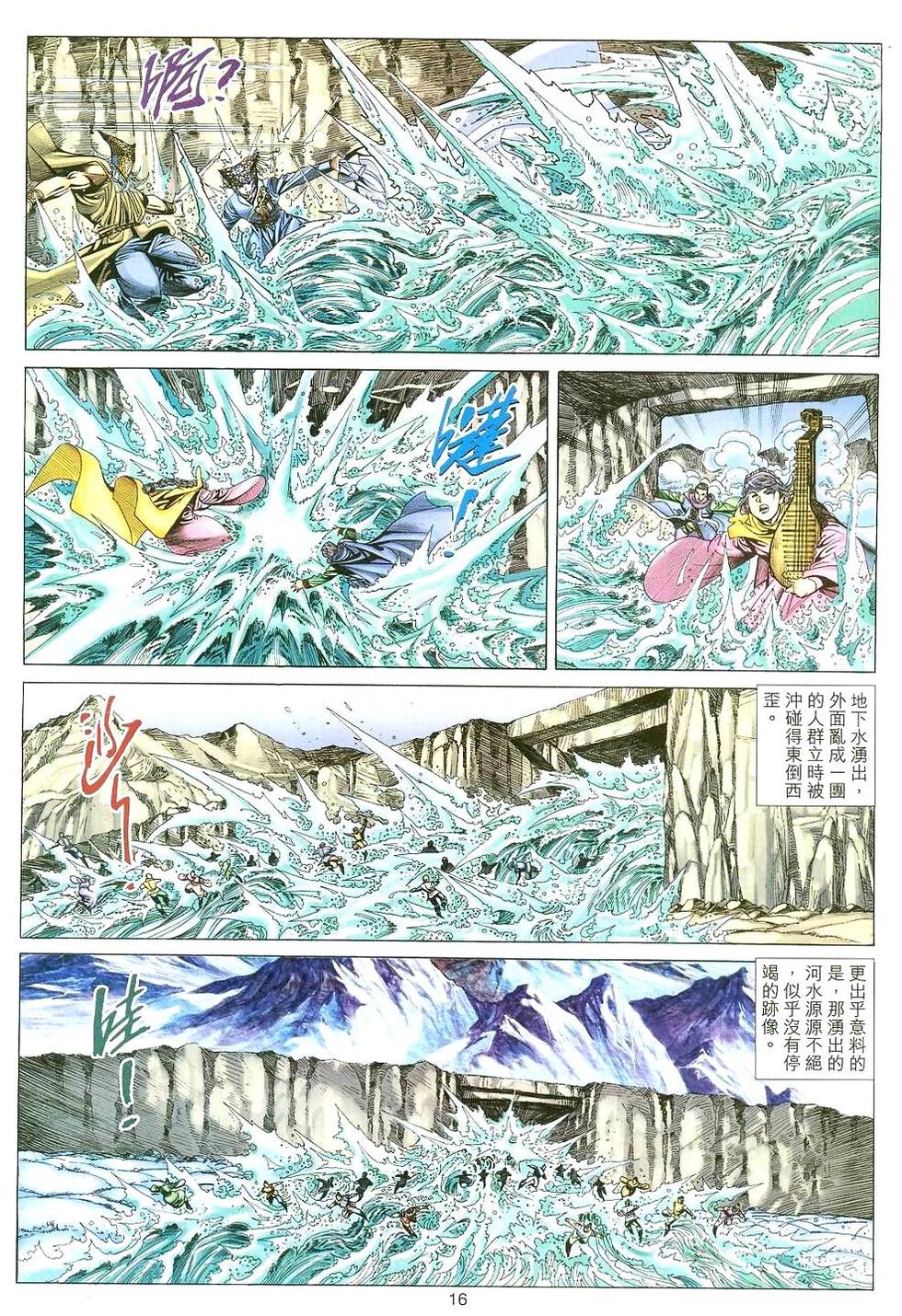 第13页