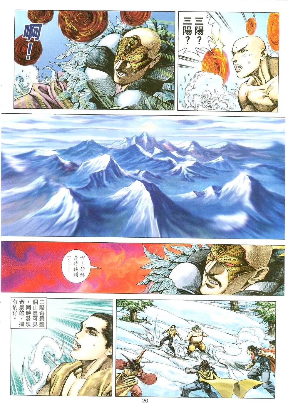 第17页