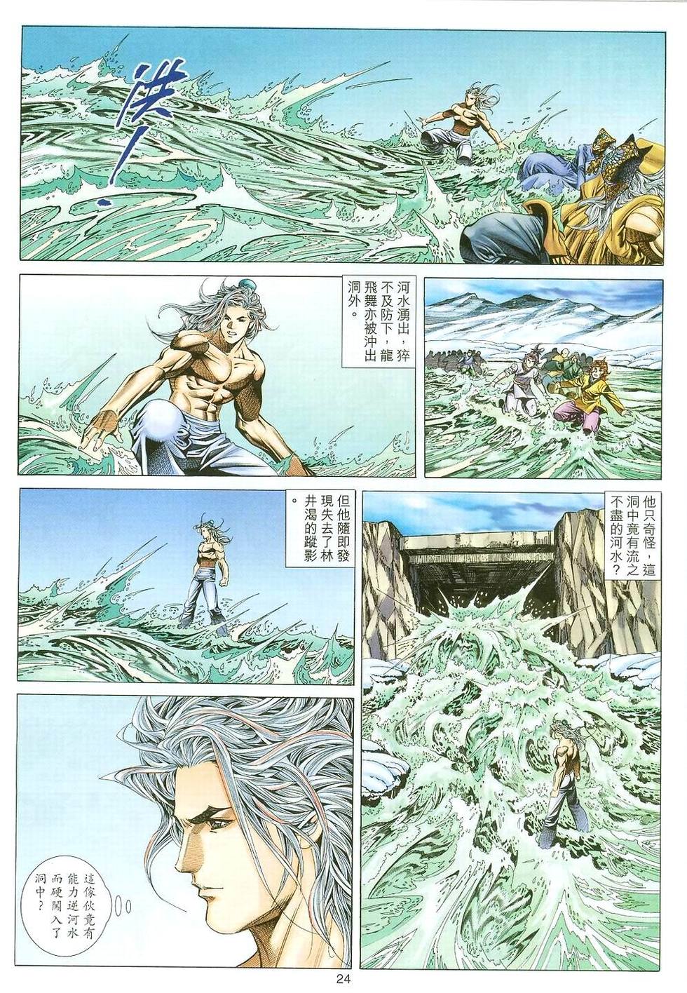 第21页