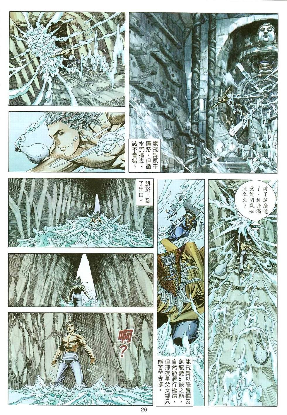 第23页