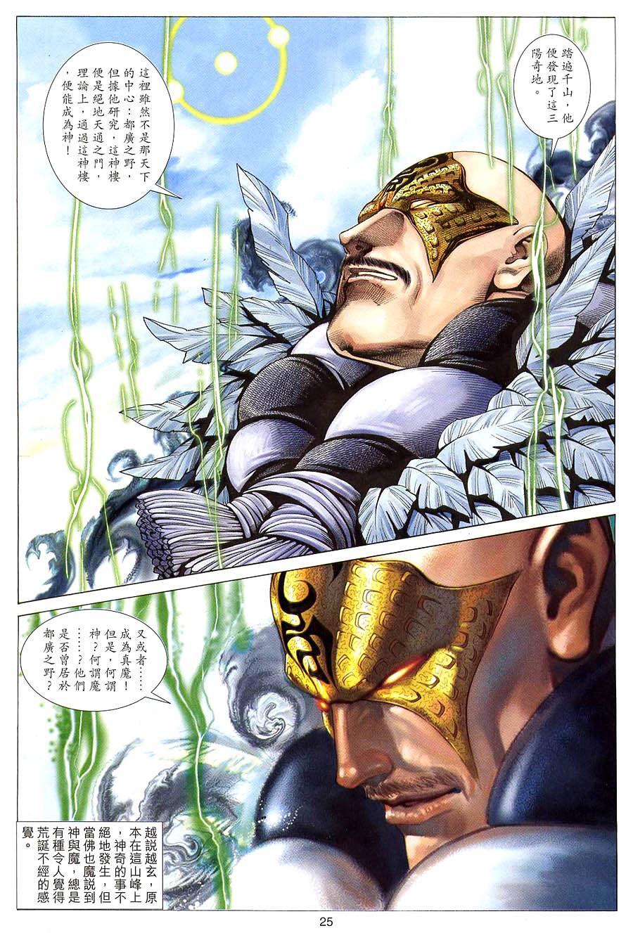 第22页