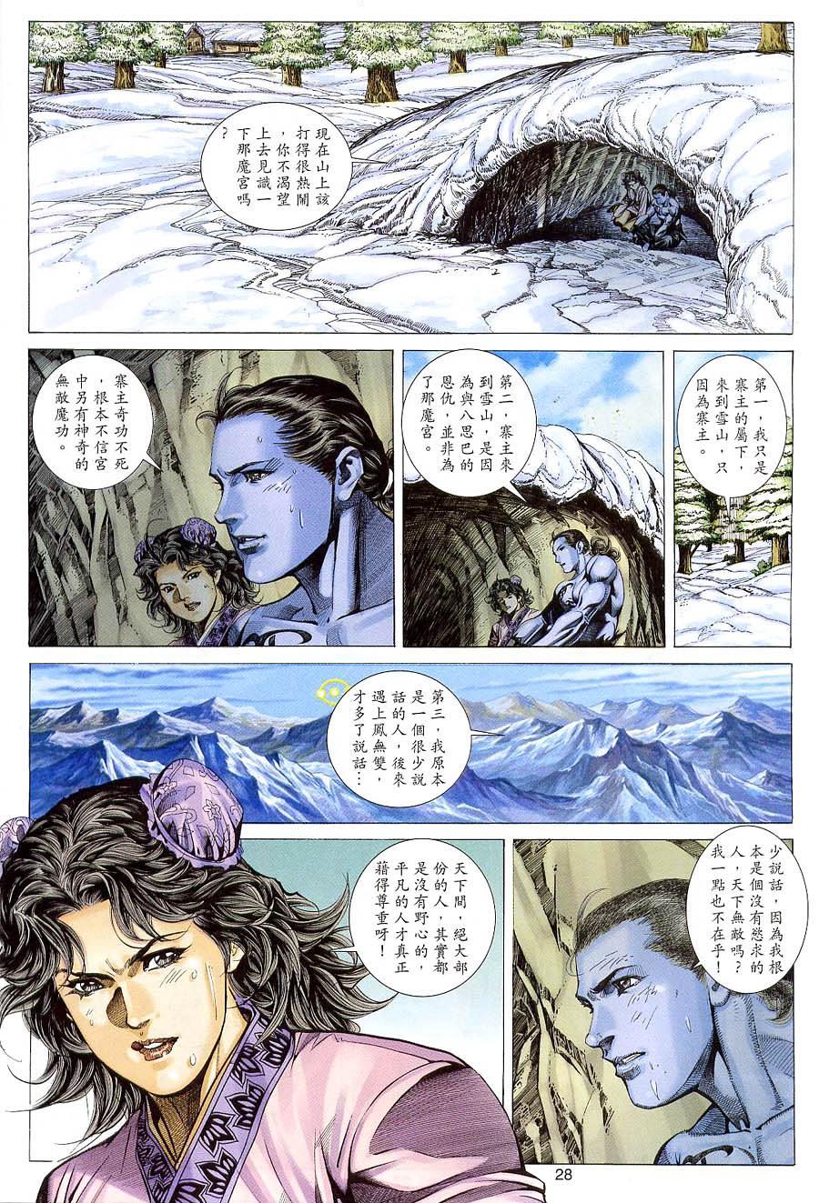 第25页