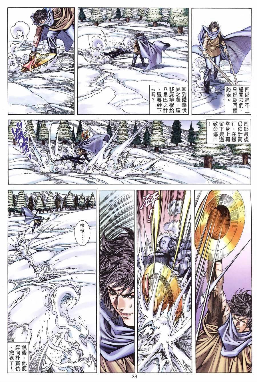 第23页