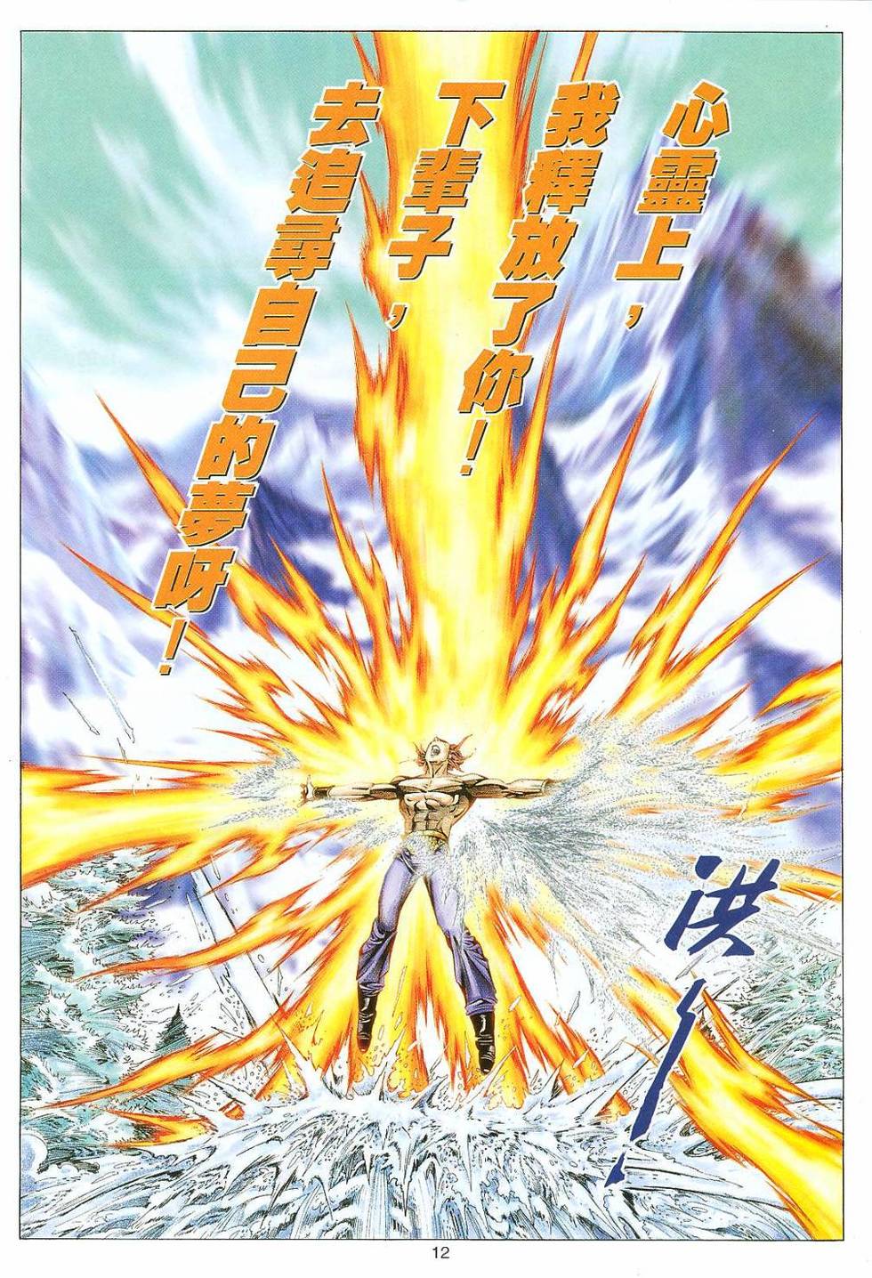 第9页