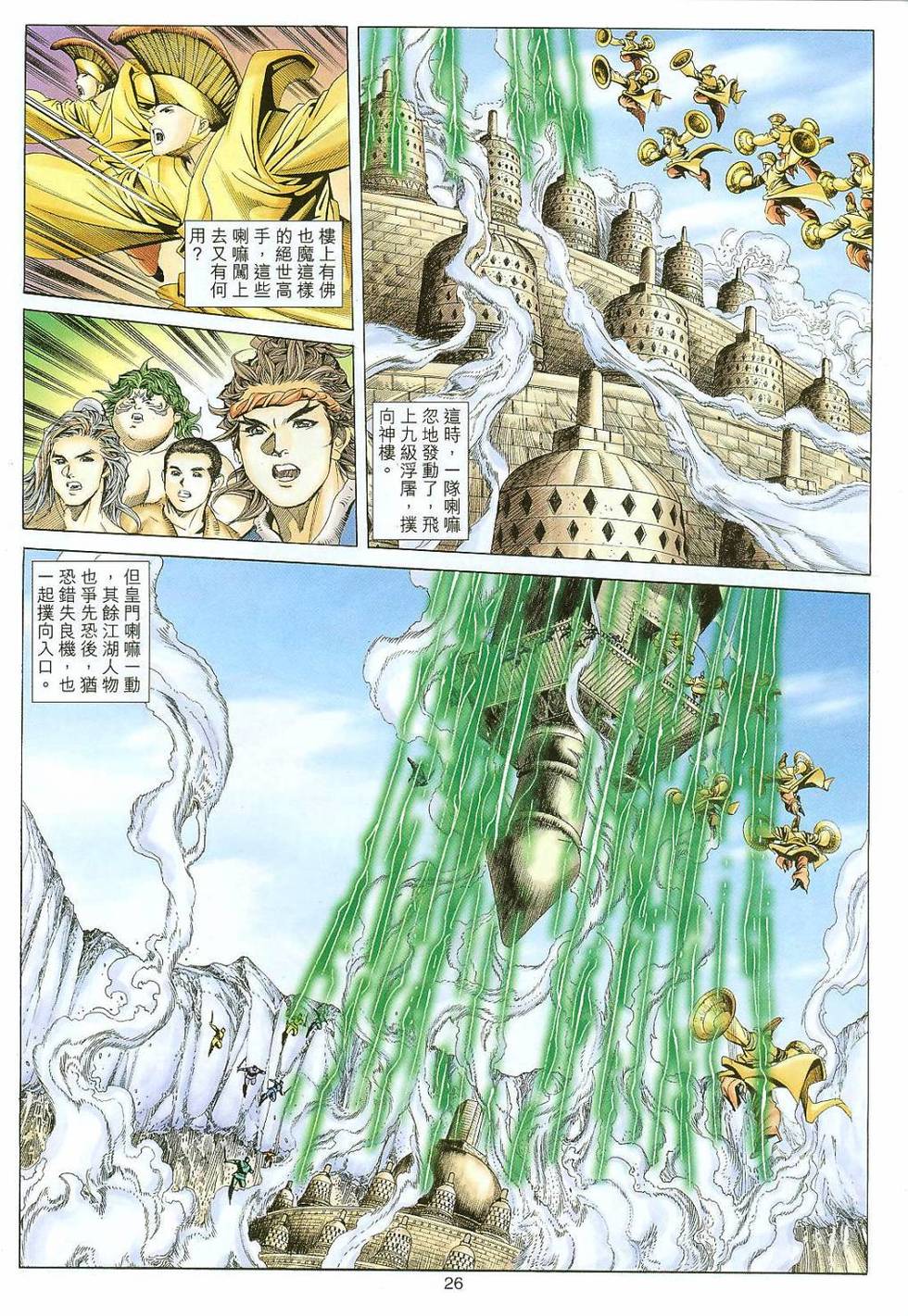 第22页