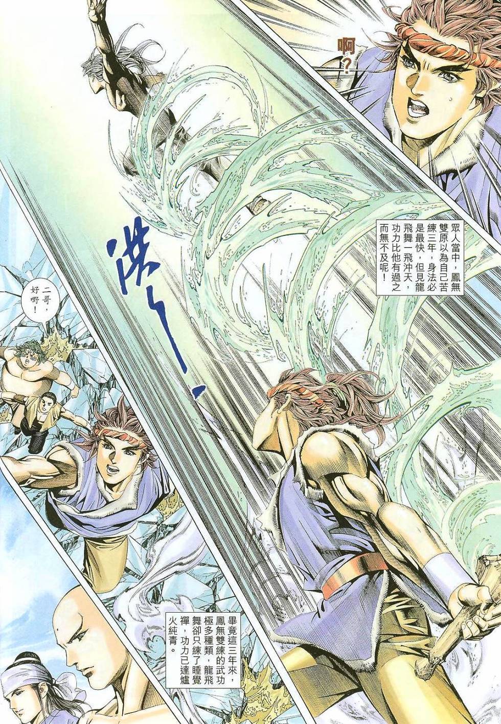第24页
