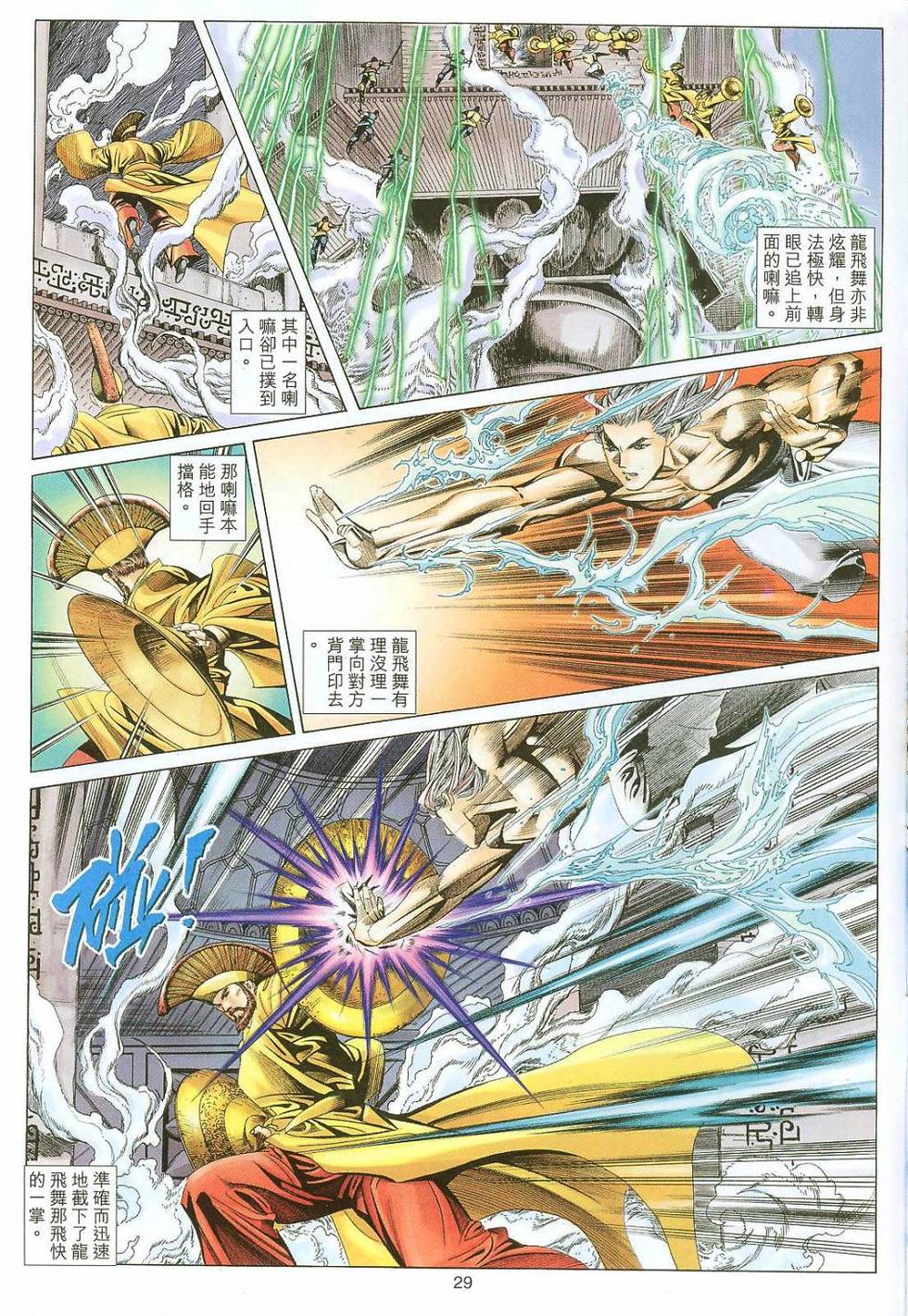 第25页