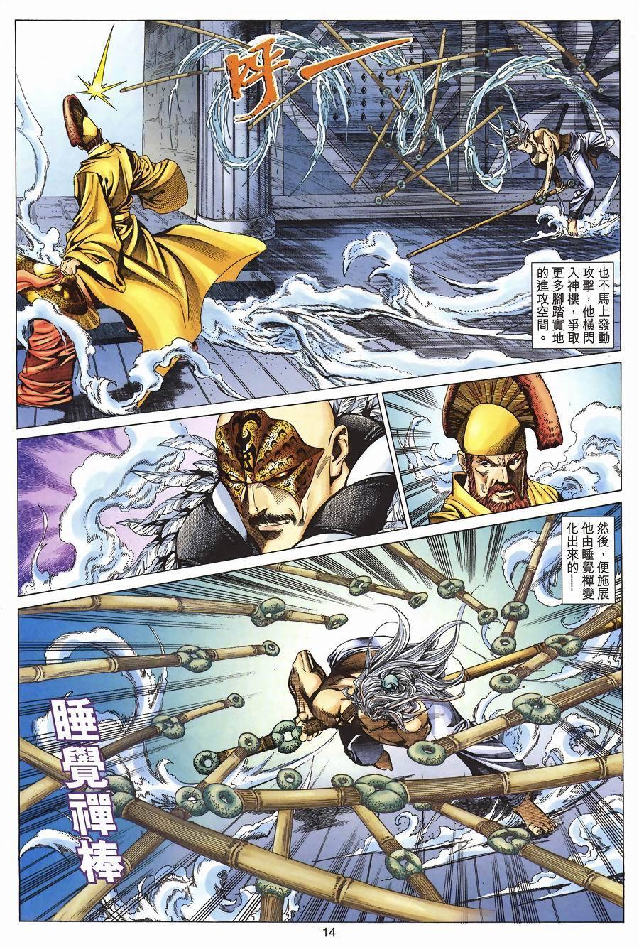 第11页
