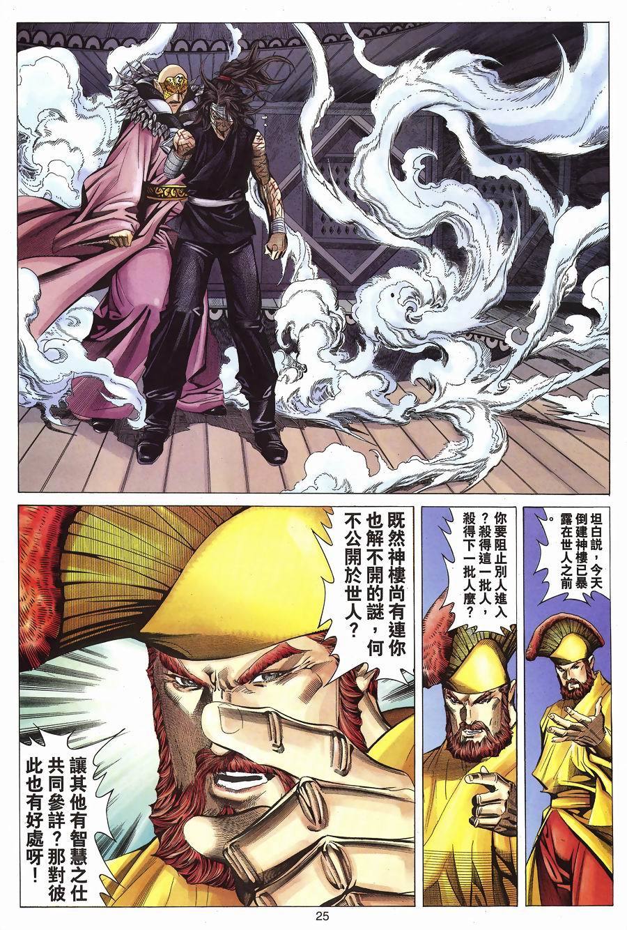 第22页