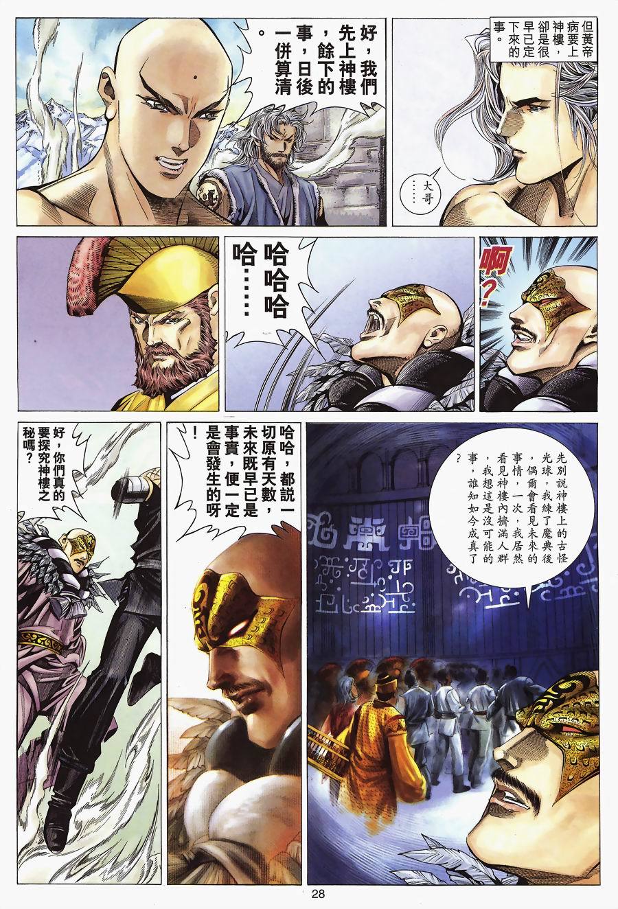 第25页