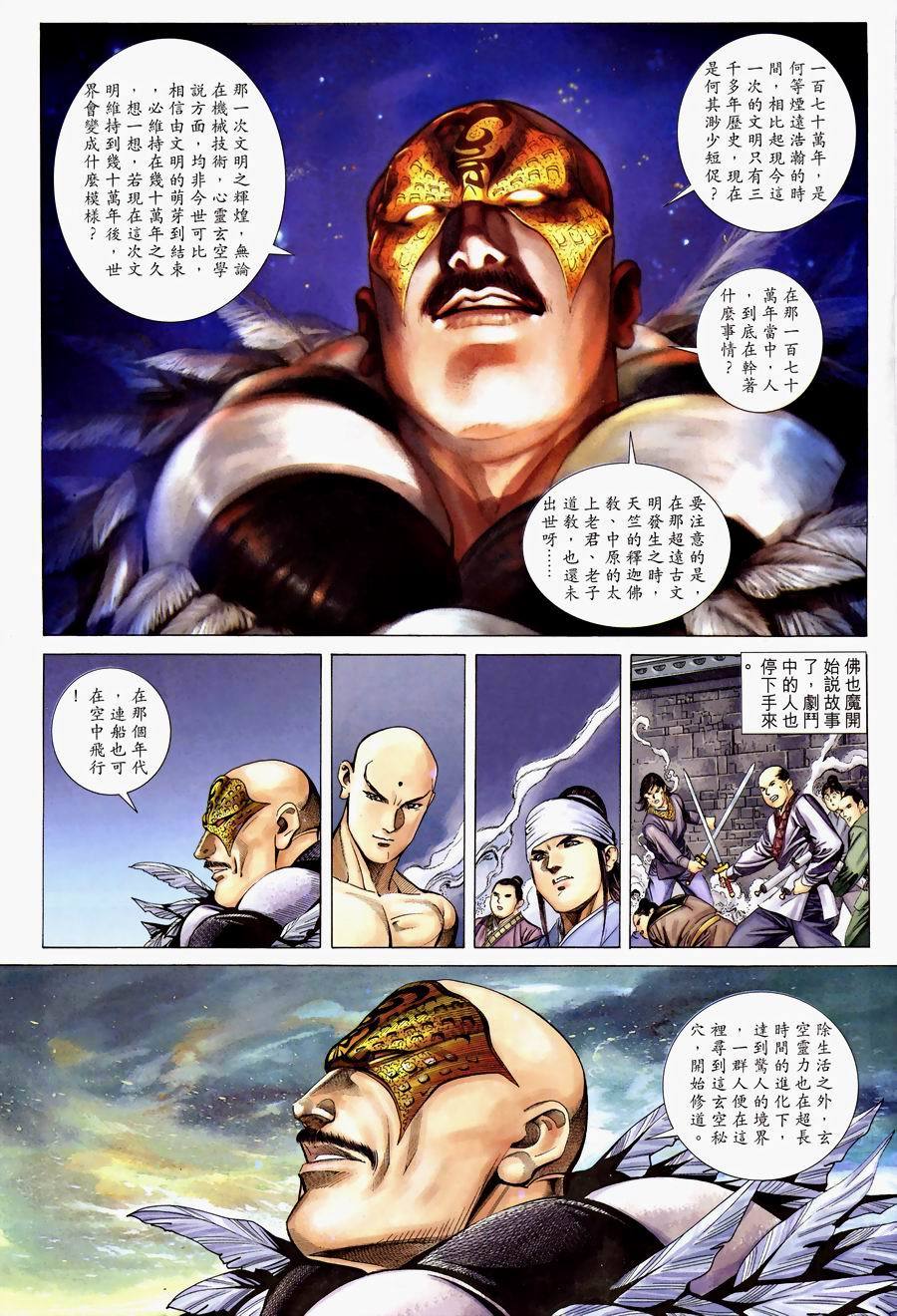 第12页