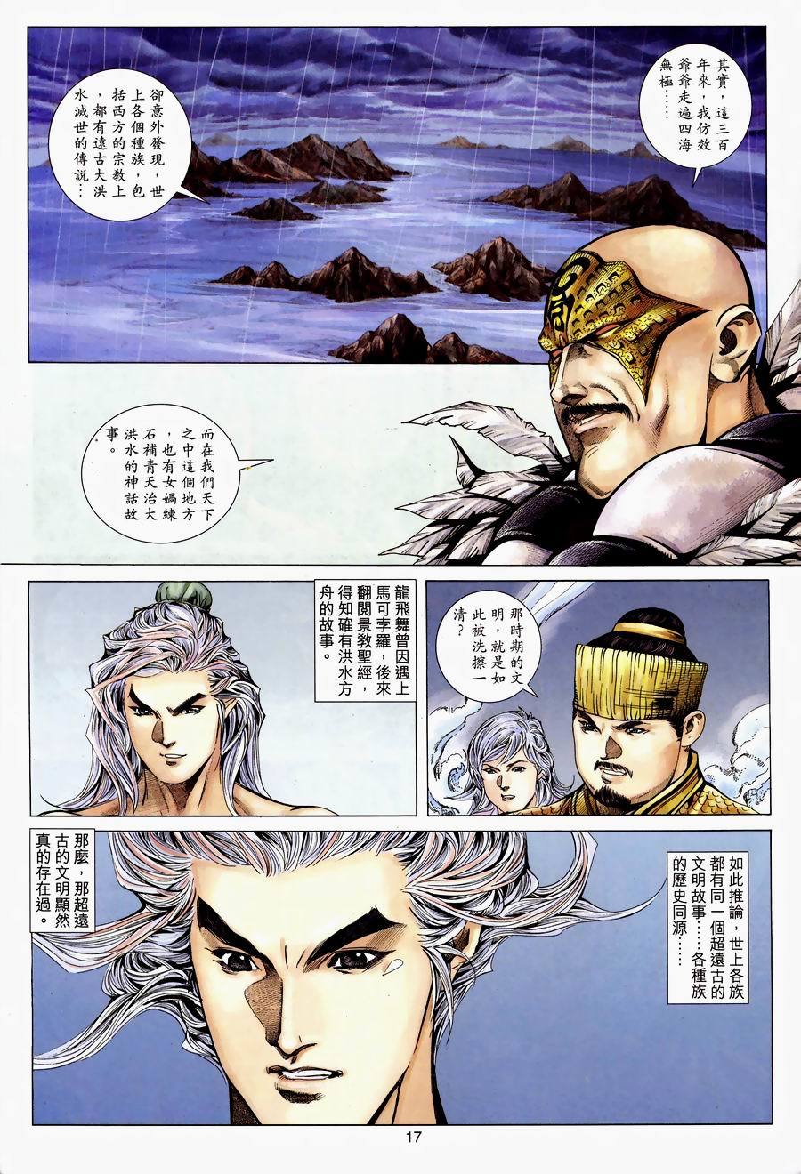 第14页