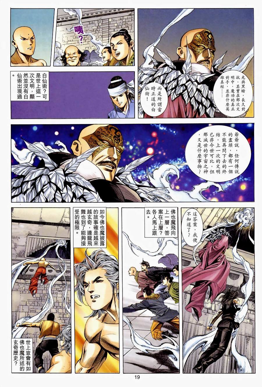 第16页