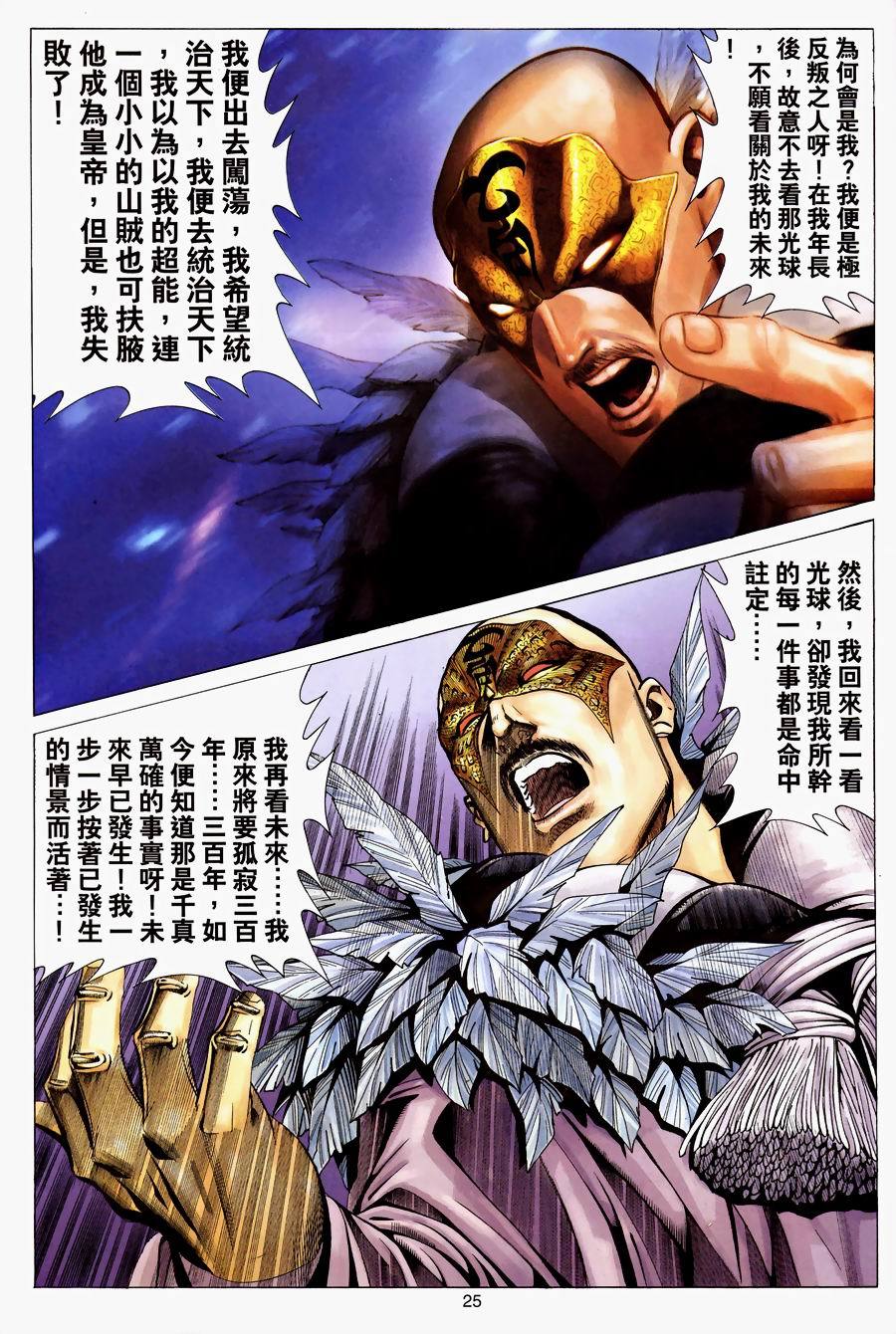 第22页