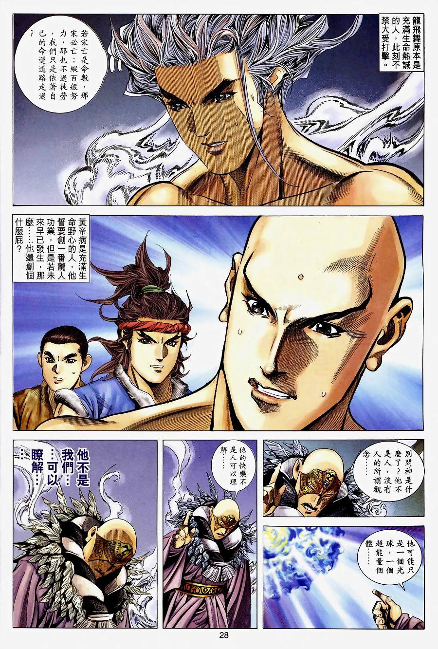 第25页
