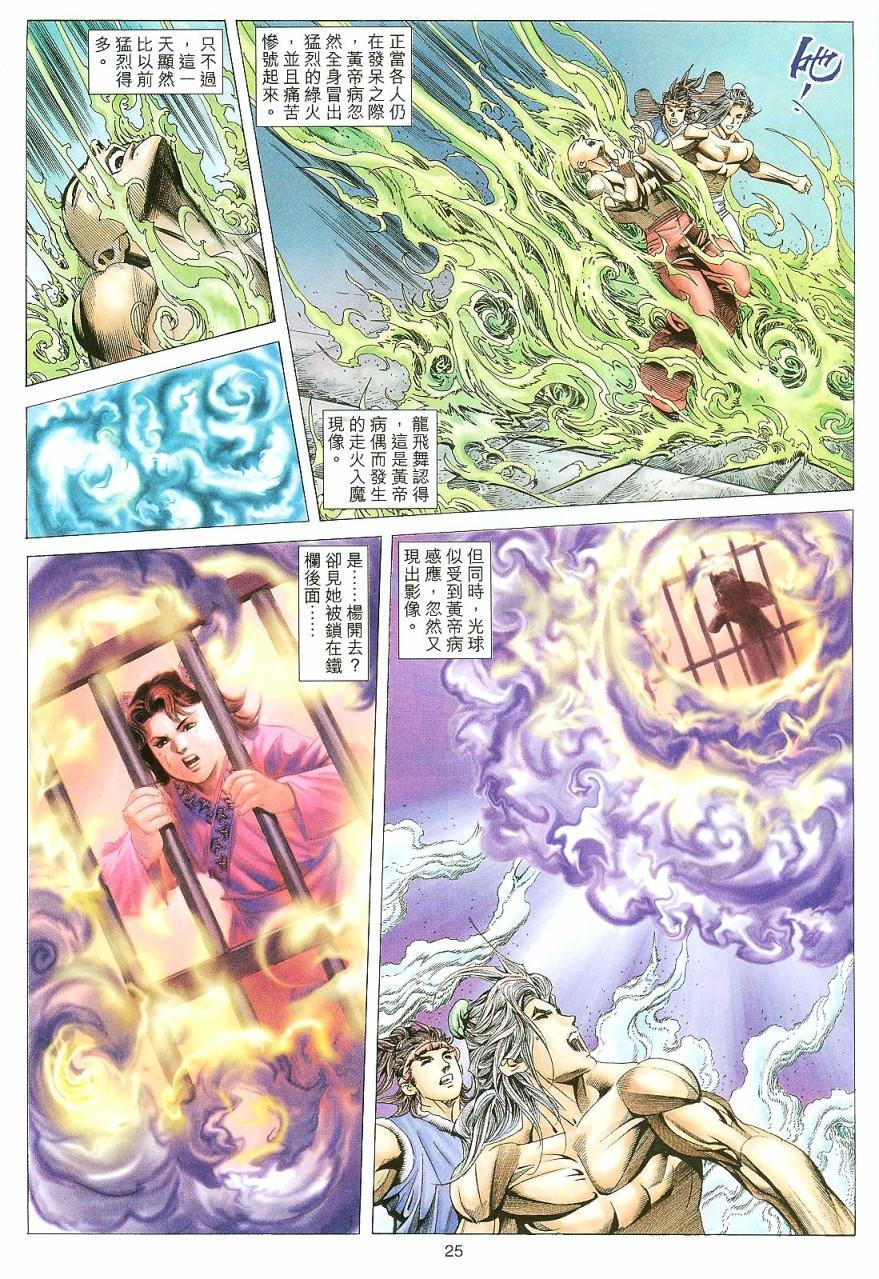 第22页