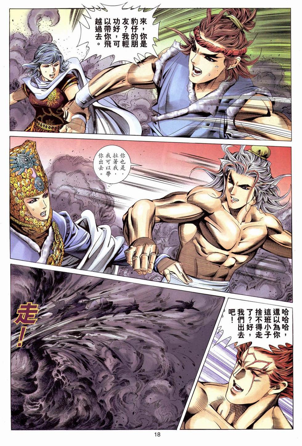 第15页
