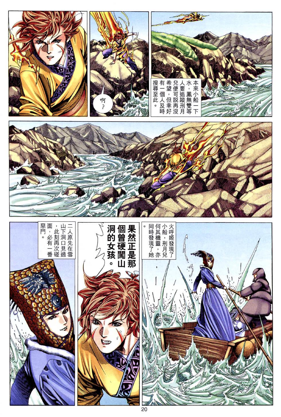 第17页