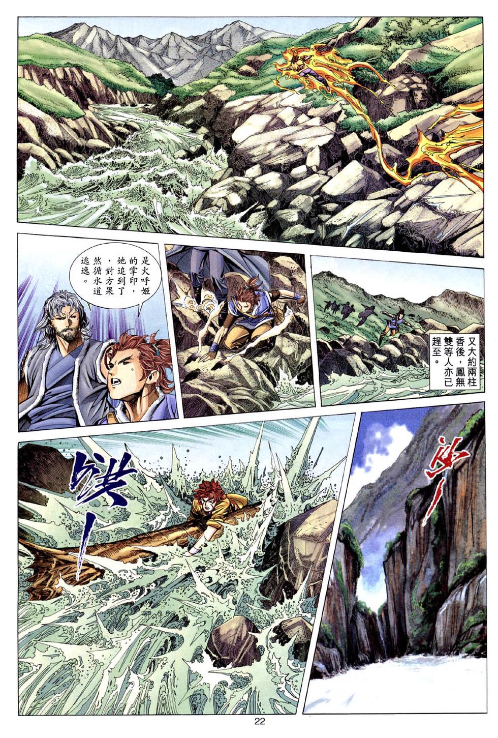 第19页