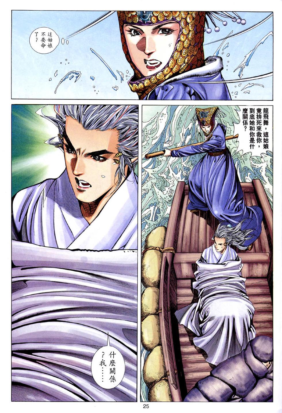 第22页