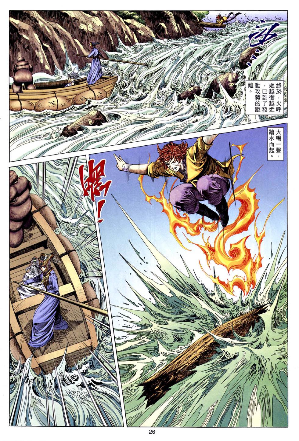 第23页