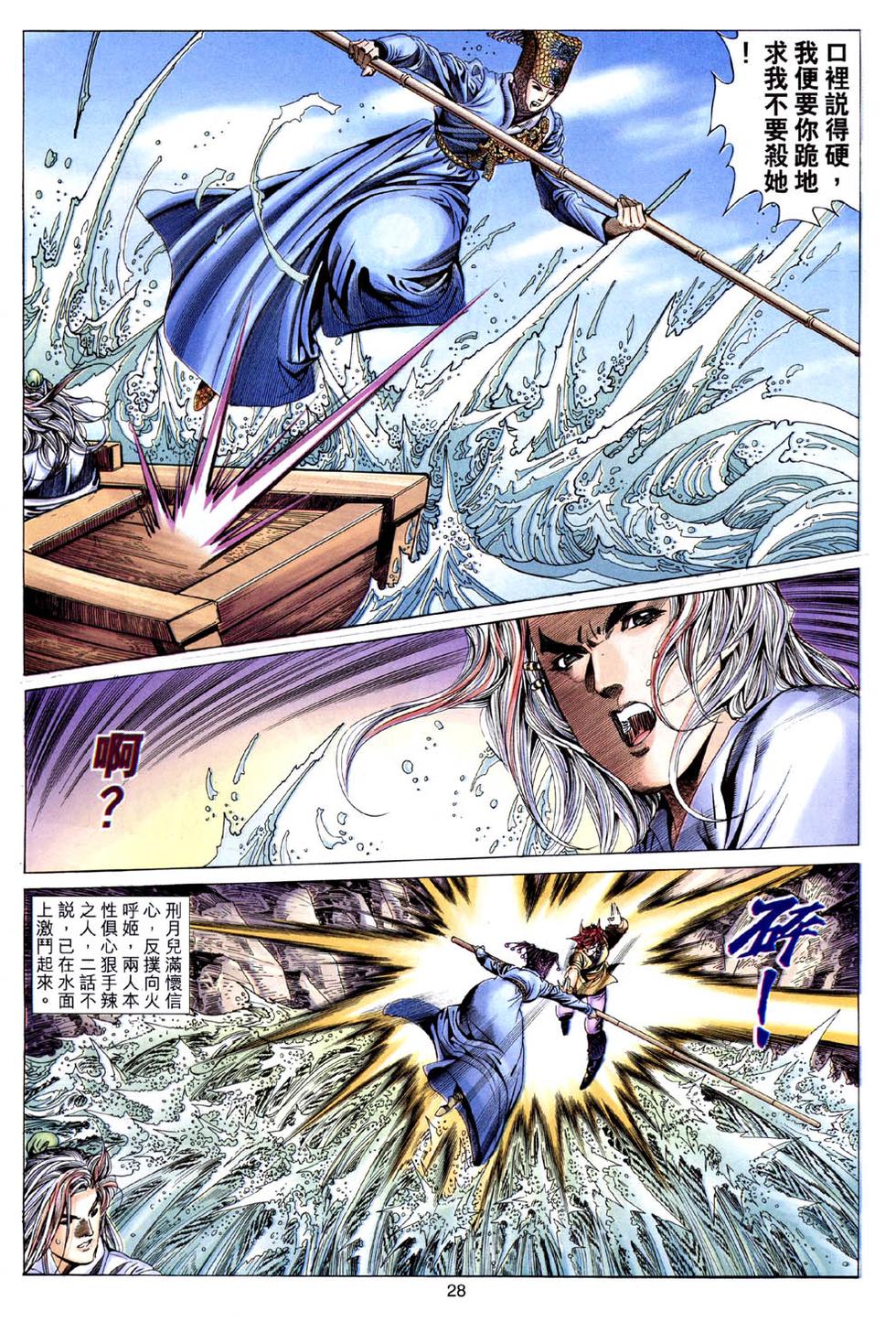 第25页