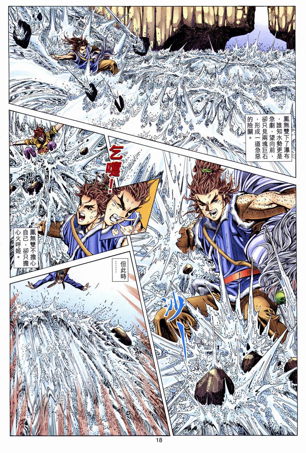 第16页