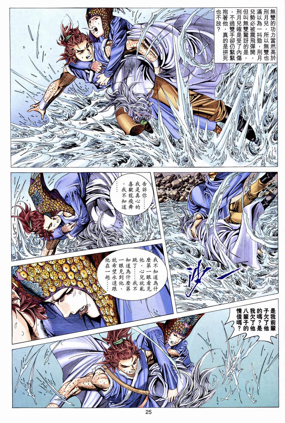 第23页