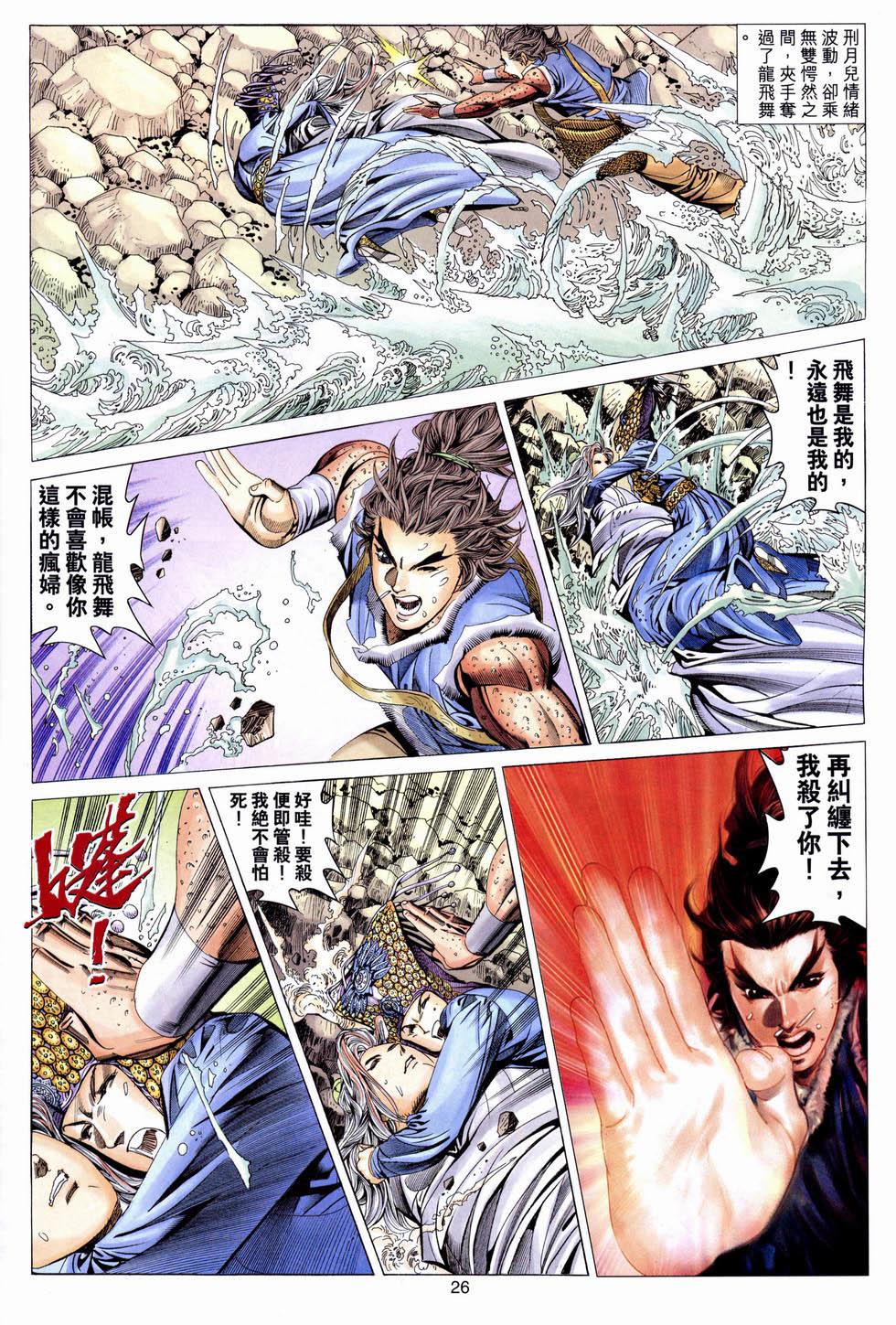 第24页
