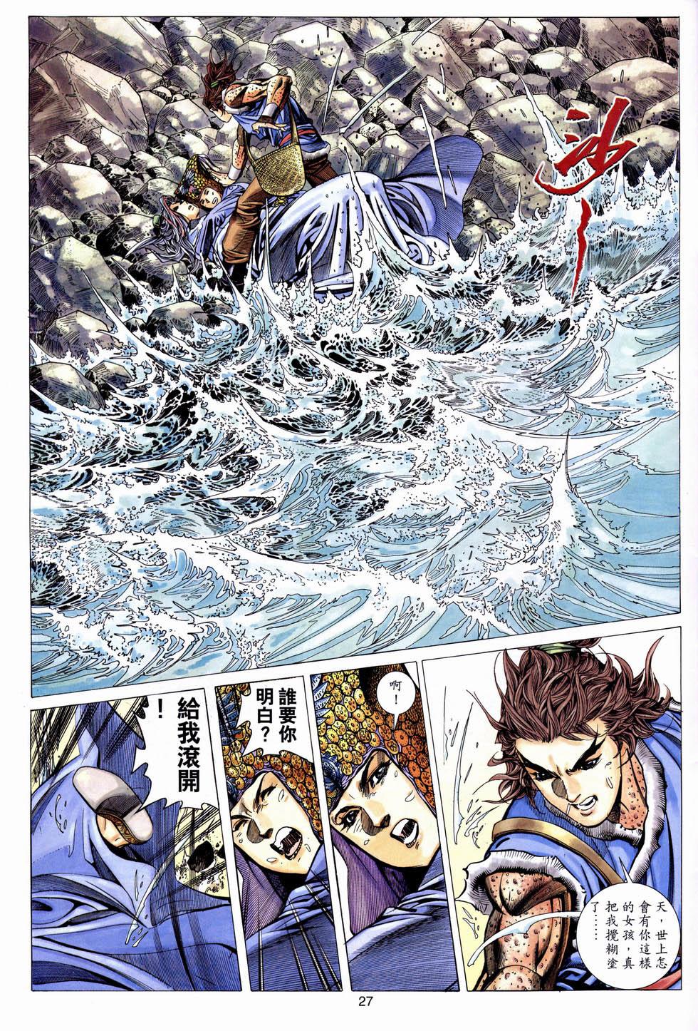 第25页