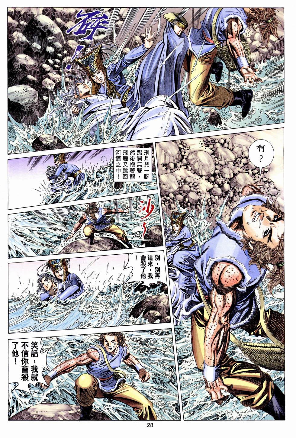 第26页