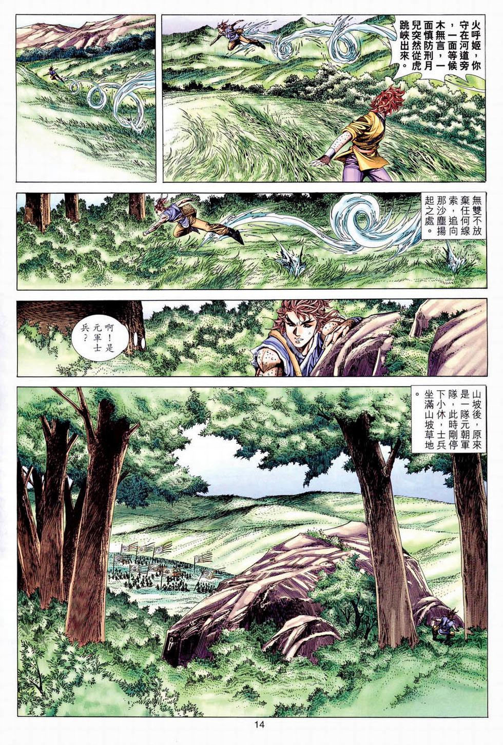 第11页