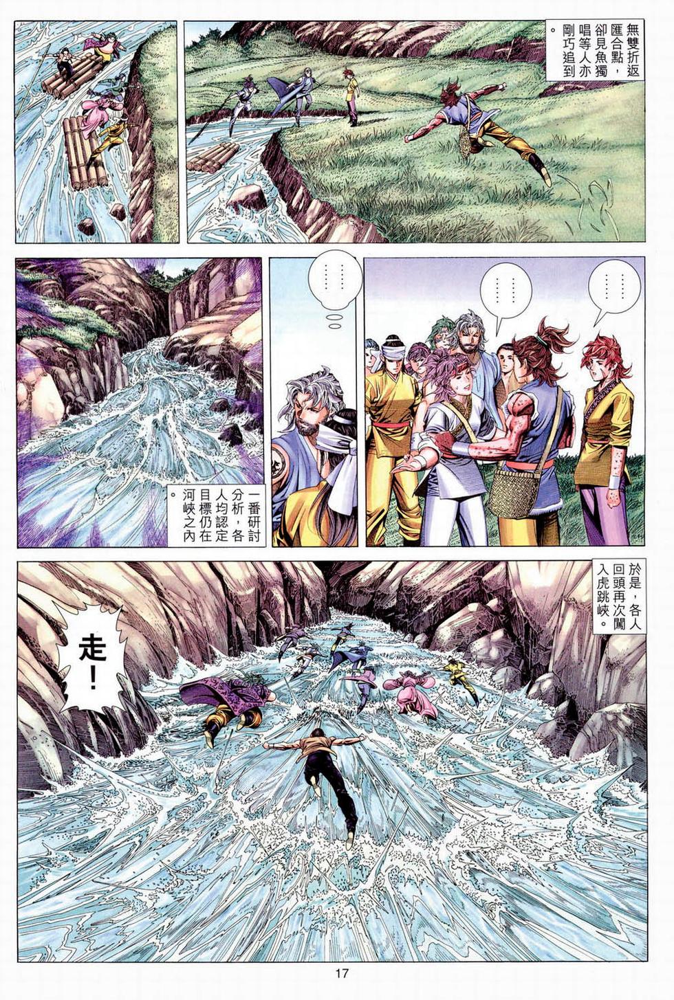 第14页