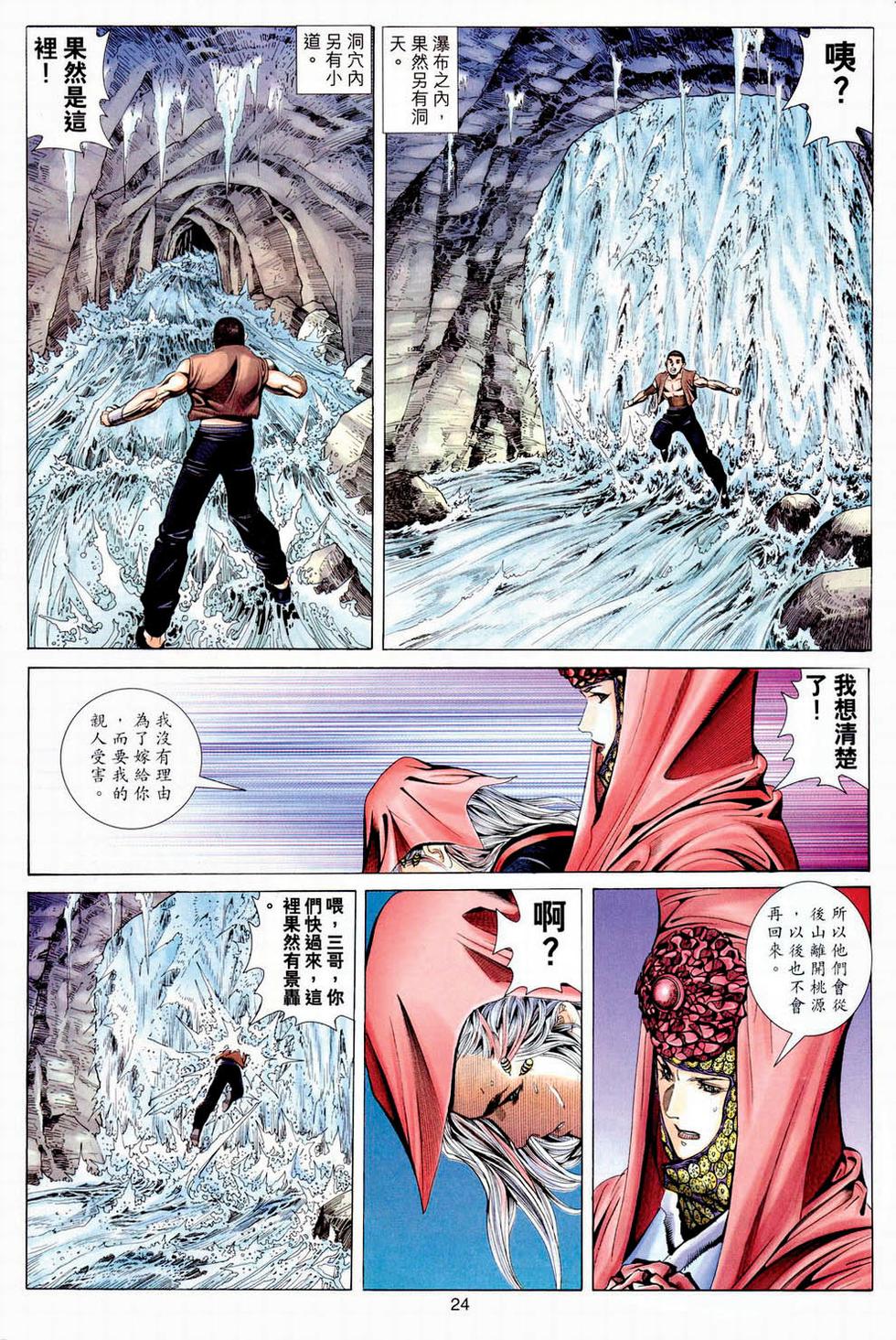 第21页