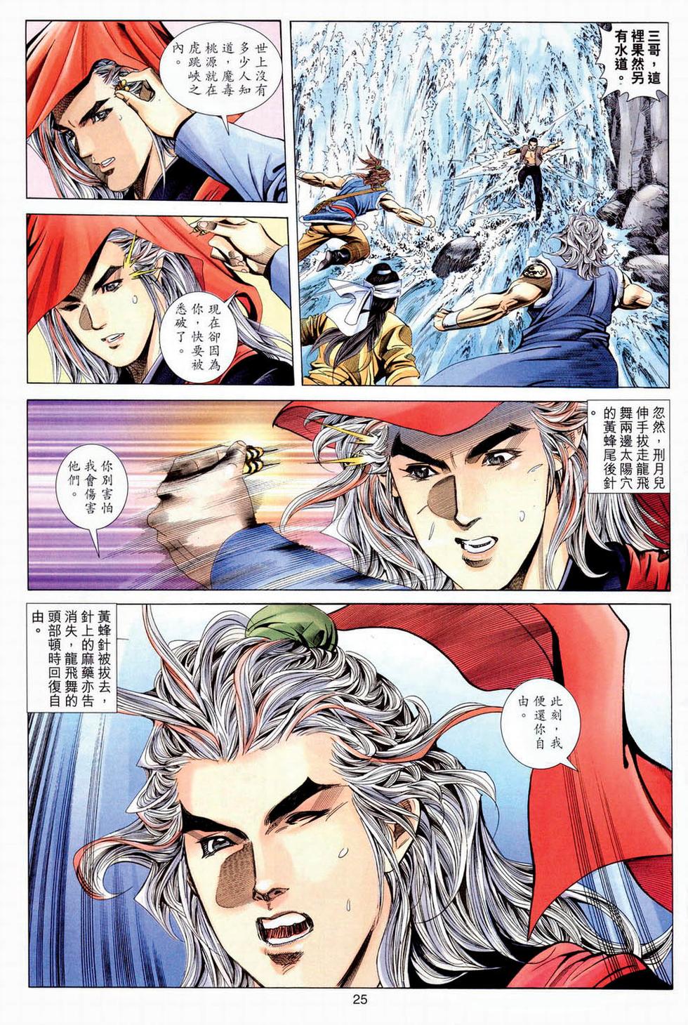 第22页
