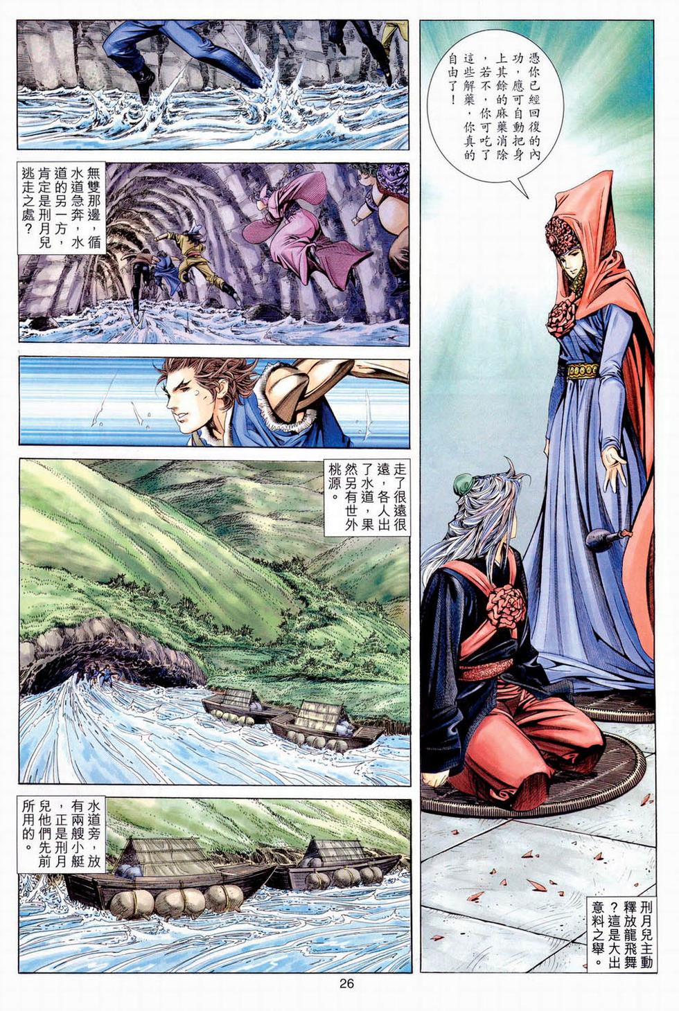 第23页
