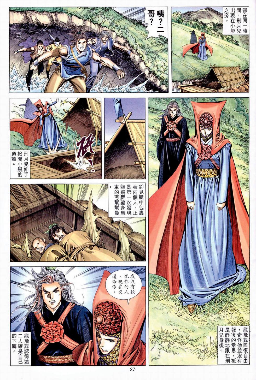 第24页