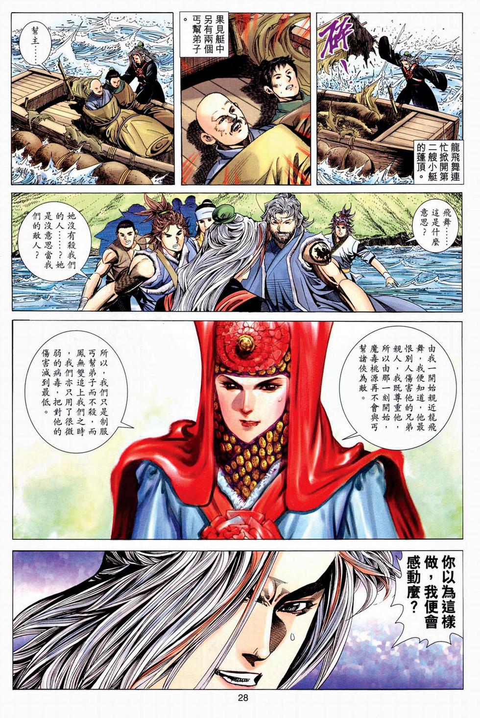 第25页