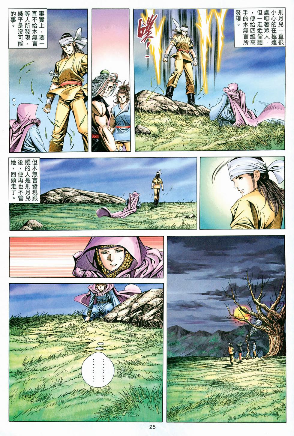 第22页