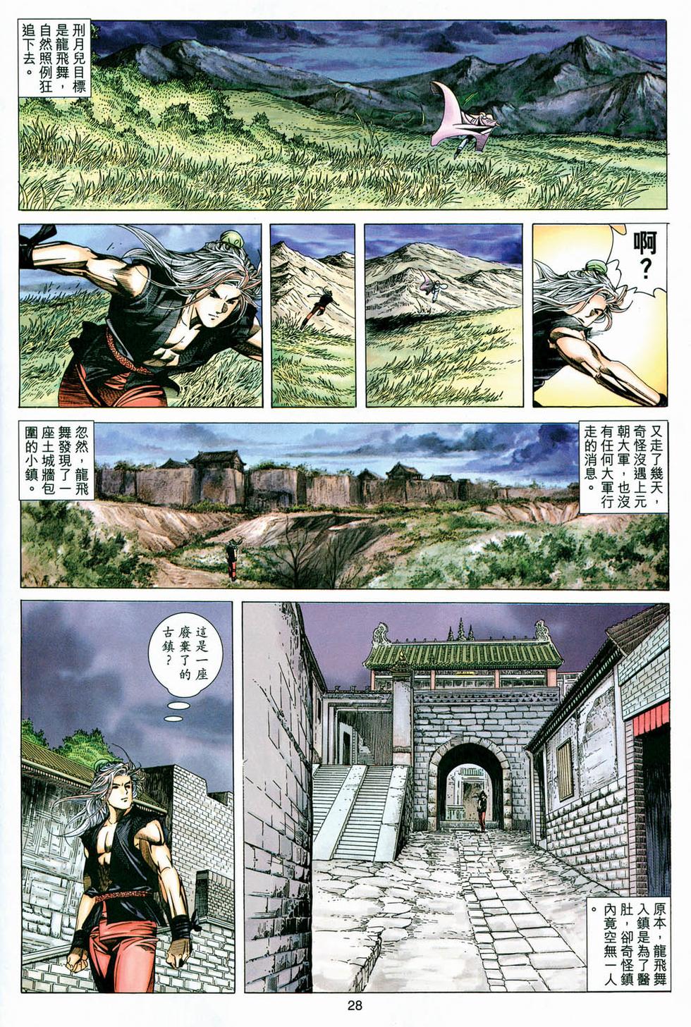 第25页