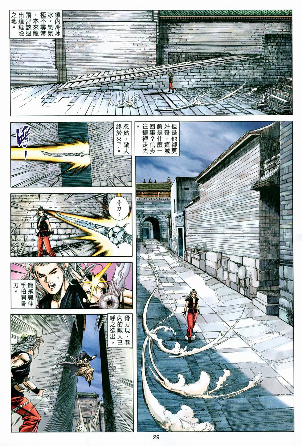 第26页