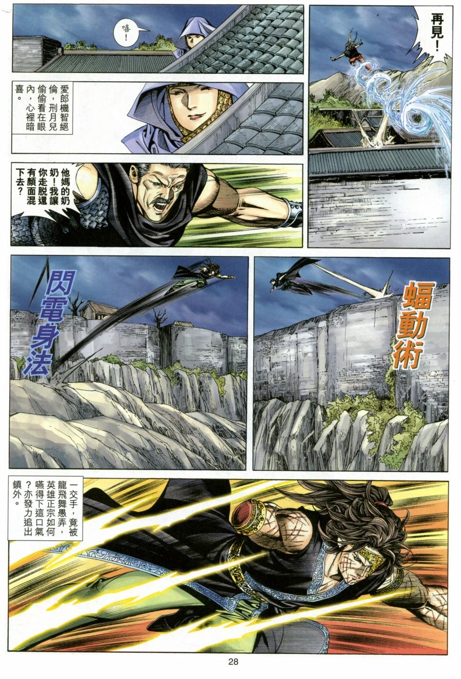 第24页