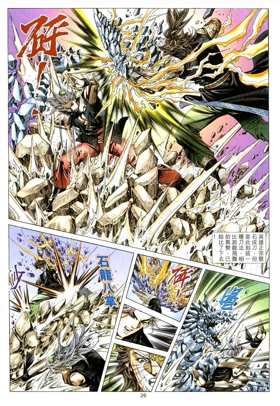第22页