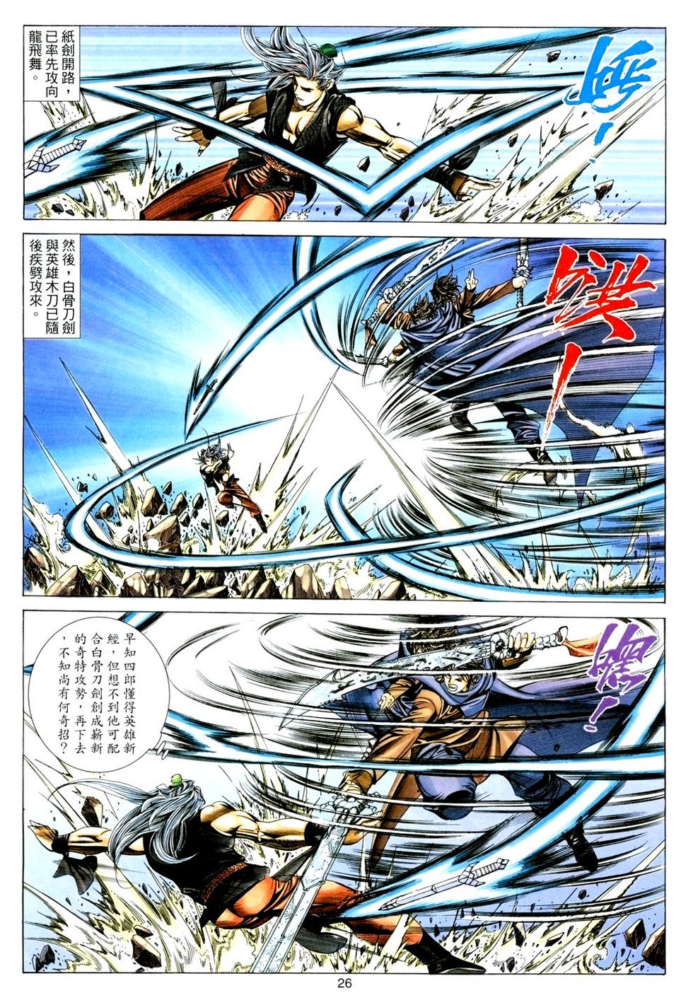 第22页