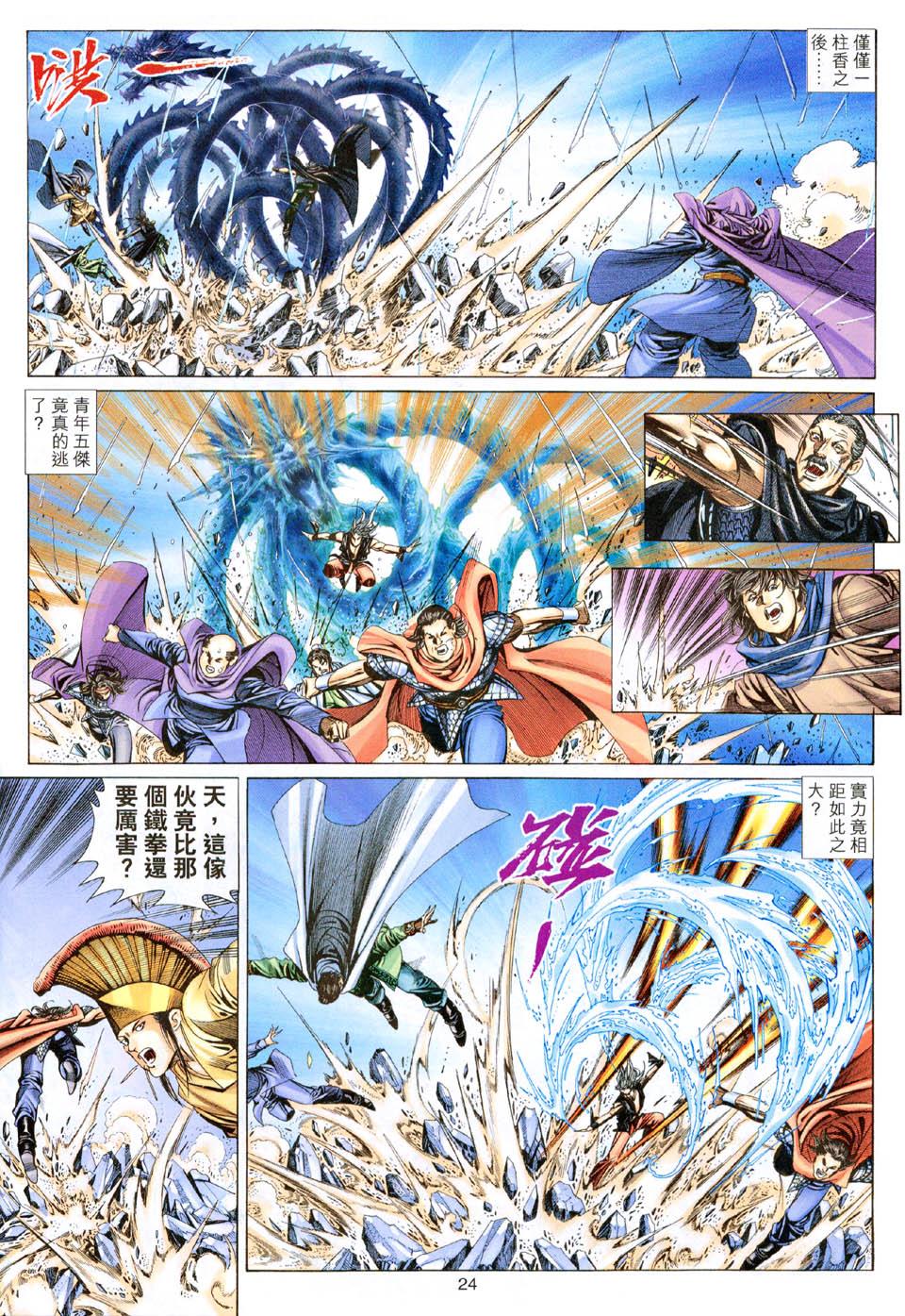 第19页